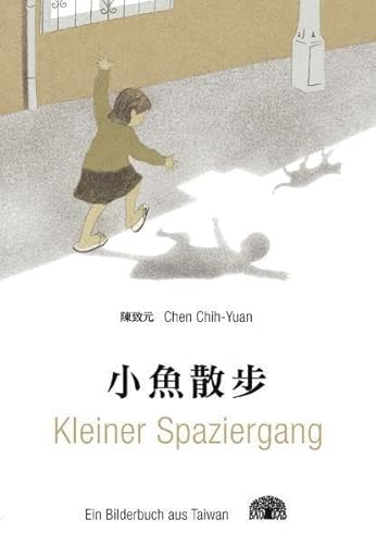 Kleiner Spaziergang: Ein Bilderbuch aus Taiwan (Reihe Baobab) von Baobab Books