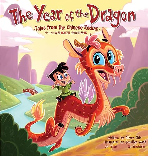 The Year of the Dragon: Tales from the Chinese Zodiac (Tales from the Chinese Zodiac, 7) von Immedium