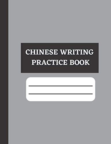 Chinese Writing Practice Book: Grey Character Practice Mi Ze Ge Workbook for Chinese Calligraphy Practice