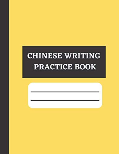 Chinese Writing Practice Book: Yellow Character Practice Mi Ze Ge Workbook for Chinese Calligraphy Practice