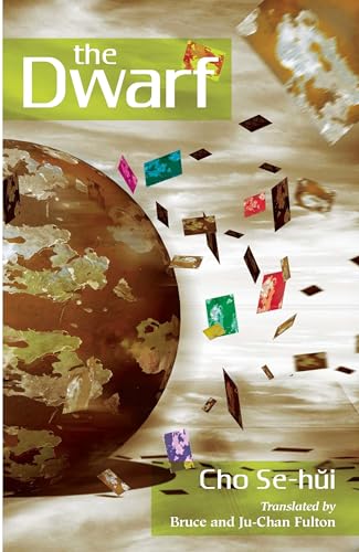 The Dwarf (Modern Korean Fiction)