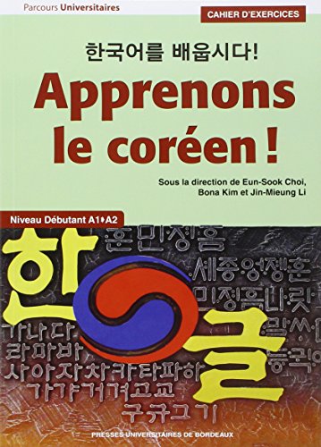 Apprenons le coreen a1-a2 cahier d'exercices: Niveau débutant A1-A2