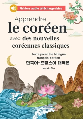 Apprendre le coréen avec des nouvelles coréennes classiques (fichiers audio téléchargeables et textes parallèles bilingues français-coréen) von NEW AMPERSAND PUBLISHING