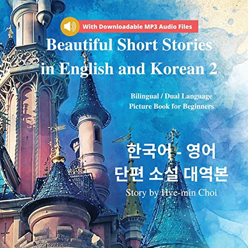 Beautiful Short Stories in English and Korean 2: Bilingual / Dual Language Picture Book for Beginners