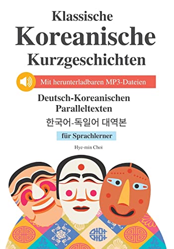 Klassische Korean Kurzgeschichten für Sprachlerner: Mit herunterladbaren MP3-Dateien (Koreanisch lernen)