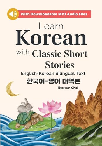 Learn Korean with Classic Short Stories Beginner (Downloadable Audio and English-Korean Bilingual Dual Text) (Beautiful Short Stories in English and Korean, Band 3)