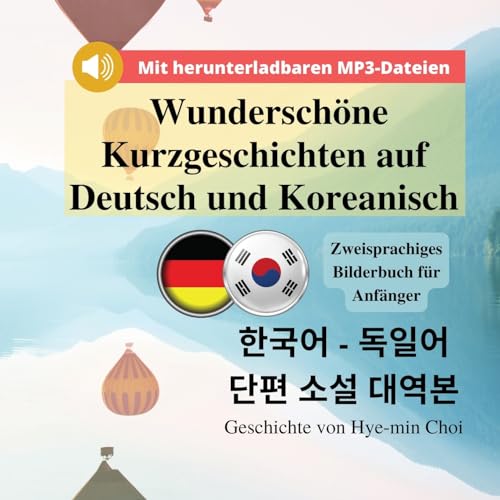 Wunderschöne Kurzgeschichten auf Deutsch und Koreanisch - Zweisprachiges Bilderbuch für Anfänger mit herunterladbaren MP3-Audiodateien (Koreanisch lernen) Wunderschöne Kurzgeschichten auf Deutsch und Koreanisch - Zweisprachiges Bilderbuch für Anfänger mit herunterladbaren MP3-Audiodateien (Koreanisch lernen)