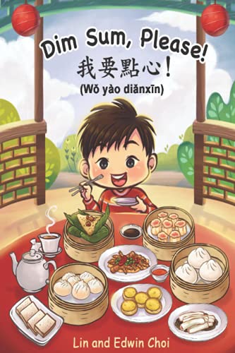 Dim Sum, Please! (Mandarin Edition): A Bilingual English & Mandarin Children's Book von Independently Published