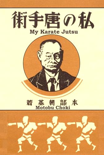 My Karate Jutsu My Karate Jutsu von Eric Michael Shahan