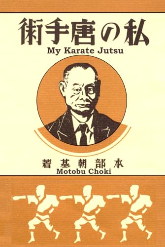 My Karate Jutsu von Eric Michael Shahan