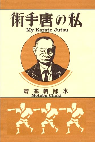 My Karate Jutsu von Eric Michael Shahan