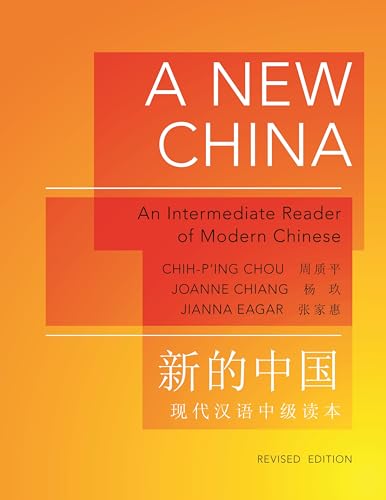 A New China: An Intermediate Reader of Modern Chinese (Princeton Language Program: Modern Chinese) von Princeton University Press