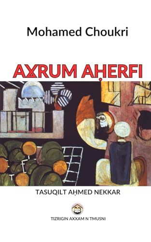 AƔRUM AḤERFI von Independently published