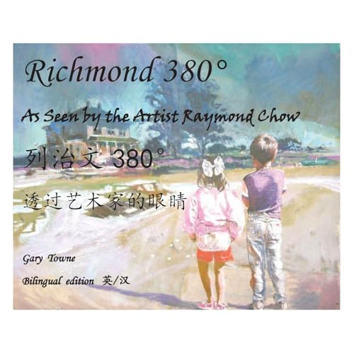 Richmond 380: As Seen Through the Eyes of an Artist von FriesenPress