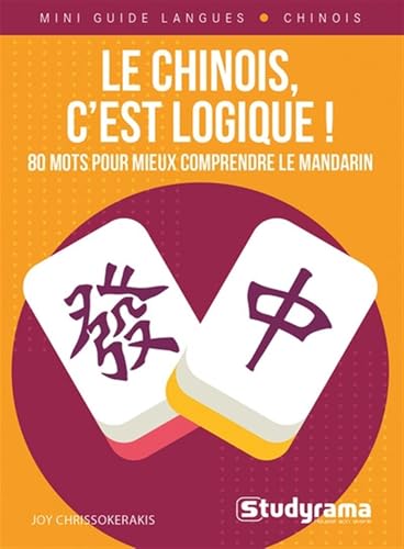 Le chinois, c’est logique !: 80 mots pour mieux comprendre le mandarin Le chinois, c’est logique !: 80 mots pour mieux comprendre le mandarin von STUDYRAMA