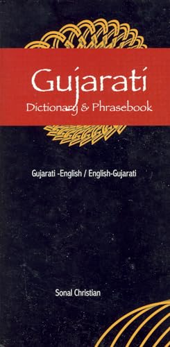 Gujarati-English/English-Gujarati Dictionary & Phrasebook (Hippocrene Dictionary & Phrasebooks)