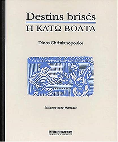 Déstins brisés (bilingue grec-français)