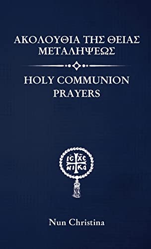 Holy Communion Prayers Greek and English
