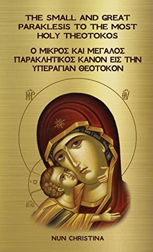 The Small and Great Paraklesis to the Theotokos Greek and English von Lulu