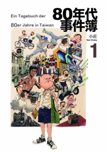 Meine 80er Jahre: Eine Jugend in Taiwan (zweisprachige Ausgabe Deutsch-Chinesisch) von Chinabooks