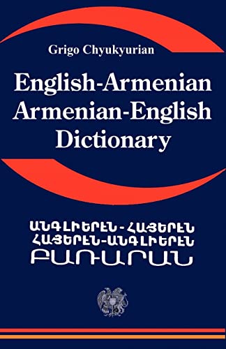 English-Armenian / Armenian-English Dictionary: A Dictionary of the Armenian Language