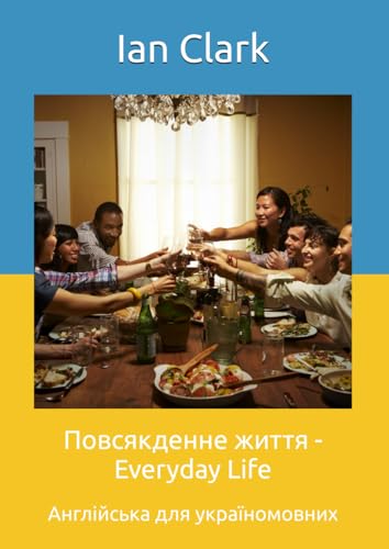 Повсякденне життя - Everyday Life: Англійська для україномовних (English for Ukrainians | Англійська для українців, Band 1) von Independently published