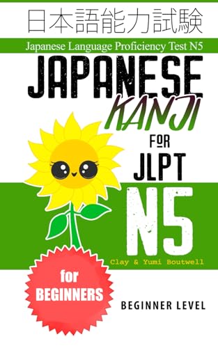 Japanese Kanji for JLPT N5: Master the Japanese Language Proficiency Test N5 Japanese Kanji for JLPT N5: Master the Japanese Language Proficiency Test N5 von Independently Published