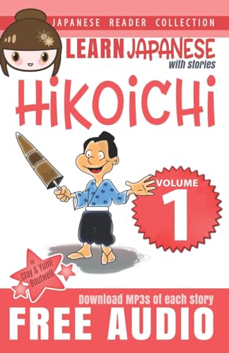 Japanese Reader Collection Volume 1: Hikoichi