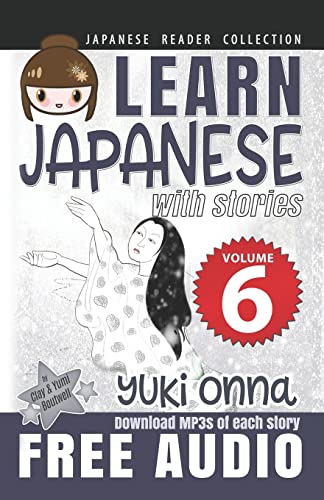Japanese Reader Collection Volume 6: Yuki Onna von Createspace Independent Publishing Platform