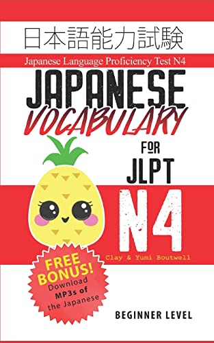 Japanese Vocabulary for JLPT N4: Master the Japanese Language Proficiency Test N4 von Createspace Independent Publishing Platform