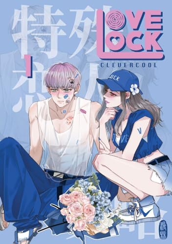 LoveLock 1 SPECIAL EDITION: Special Edition