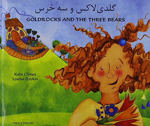 Goldilocks and the Three Bears in Farsi and English