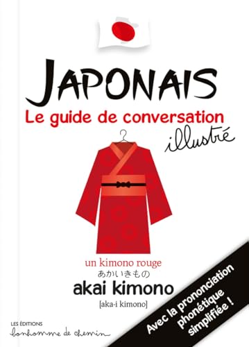 Japonais, guide de conversation des enfants: Le guide de conversation des enfants