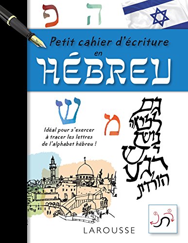 Petit Cahier D'écriture En Hébreu