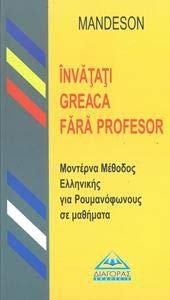 Invatati Greaca Fara Profesor / Μοντέρνα μέθοδος ελληνικής για Ρουμανόφωνους σε μαθήματα Invatati Greaca Fara Profesor / Μοντέρνα μέθοδος ελληνικής για Ρουμανόφωνους σε μαθήματα
