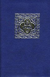 i agia grafi / η αγία γραφή i agia grafi / η αγία γραφή