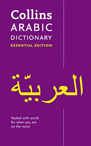 Arabic Essential Dictionary: Bestselling bilingual dictionaries (Collins Essential)