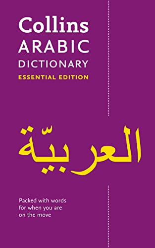 Arabic Essential Dictionary: Bestselling bilingual dictionaries (Collins Essential)