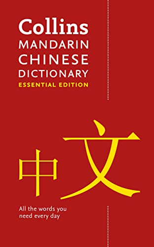 Mandarin Chinese Essential Dictionary: All the words you need, every day (Collins Essential)