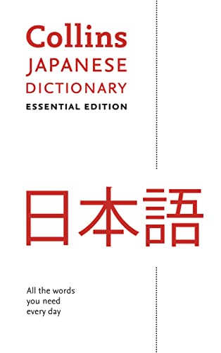 Japanese Essential Dictionary: Bestselling bilingual dictionaries (Collins Essential)