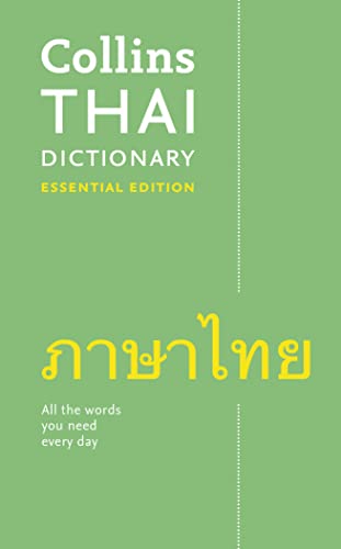 Thai Essential Dictionary: Bestselling bilingual dictionaries (Collins Essential)