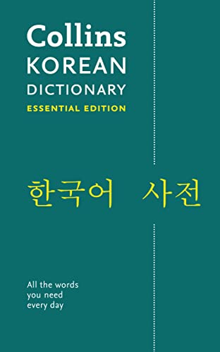 Korean Essential Dictionary: Bestselling bilingual dictionaries (Collins Essential) von Collins