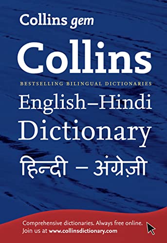 Gem English-Hindi/Hindi-English Dictionary: The world’s favourite mini dictionaries (Collins Gem)