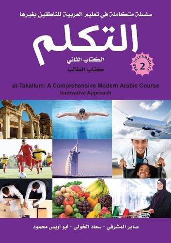 At-Takallum Arabic Teaching Set- Pre -- Intermediate Level: A Comprehensive Modern Arabic Course Innovative Approach