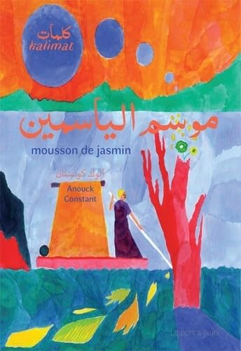 MOUSSON DE JASMIN von PORT A JAUNI