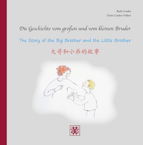 Die Geschichte vom großen und vom kleinen Bruder von Hefei Huang Verlag