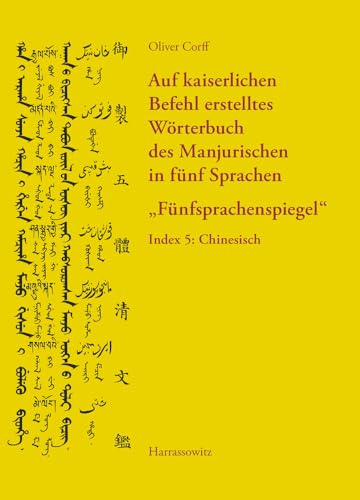 Auf kaiserlichen Befehl erstelltes Wörterbuch des Manjurischen in fünf Sprachen „Fünfsprachenspiegel“: Index 5: Chinesisch Auf kaiserlichen Befehl erstelltes Wörterbuch des Manjurischen in fünf Sprachen „Fünfsprachenspiegel“: Index 5: Chinesisch von Harrassowitz
