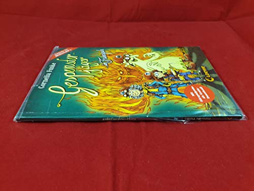 Gespensterjäger im Feuerspuk (Band 2): Der Kinderbuch-Klassiker von Bestseller-Autorin Cornelia Funke – Wir feiern 30 Jahre Gespensterjäger! Vierfarbig illustrierte Ausgabe für Kinder ab 8 Jahren Gespensterjäger im Feuerspuk (Band 2): Der Kinderbuch-Klassiker von Bestseller-Autorin Cornelia Funke – Wir feiern 30 Jahre Gespensterjäger! Vierfarbig illustrierte Ausgabe für Kinder ab 8 Jahren