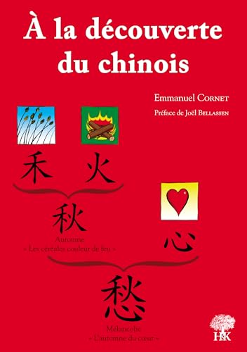 A la découverte du chinois von H&K