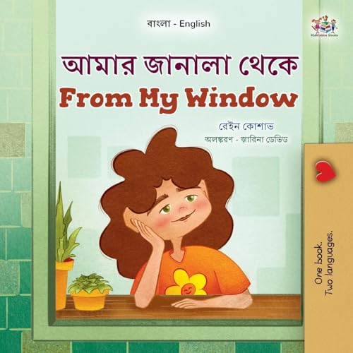 From My Window (Bengali English Bilingual Kids Book) (Bengali English Bilingual Collection) von KidKiddos Books Ltd.